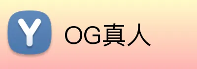OG真人 logo
