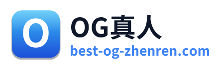 OG真人